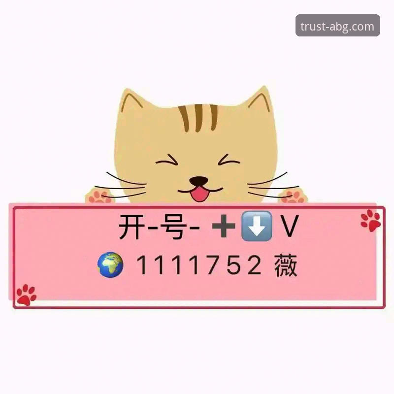 欧博ABG登录 欧博ABG平台登录服务全面升级:最新版本功能解析与用户体验深度报告