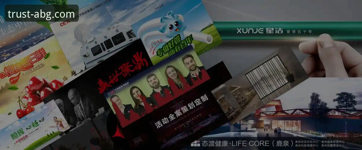 欧博ABG游戏 欧博ABG平台:一个值得信赖的娱乐生态深度解析